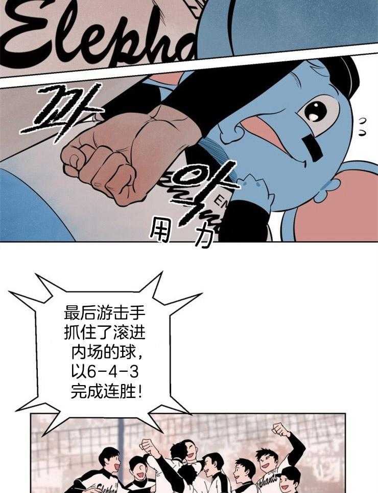 第3话_没有放弃的瞬间4