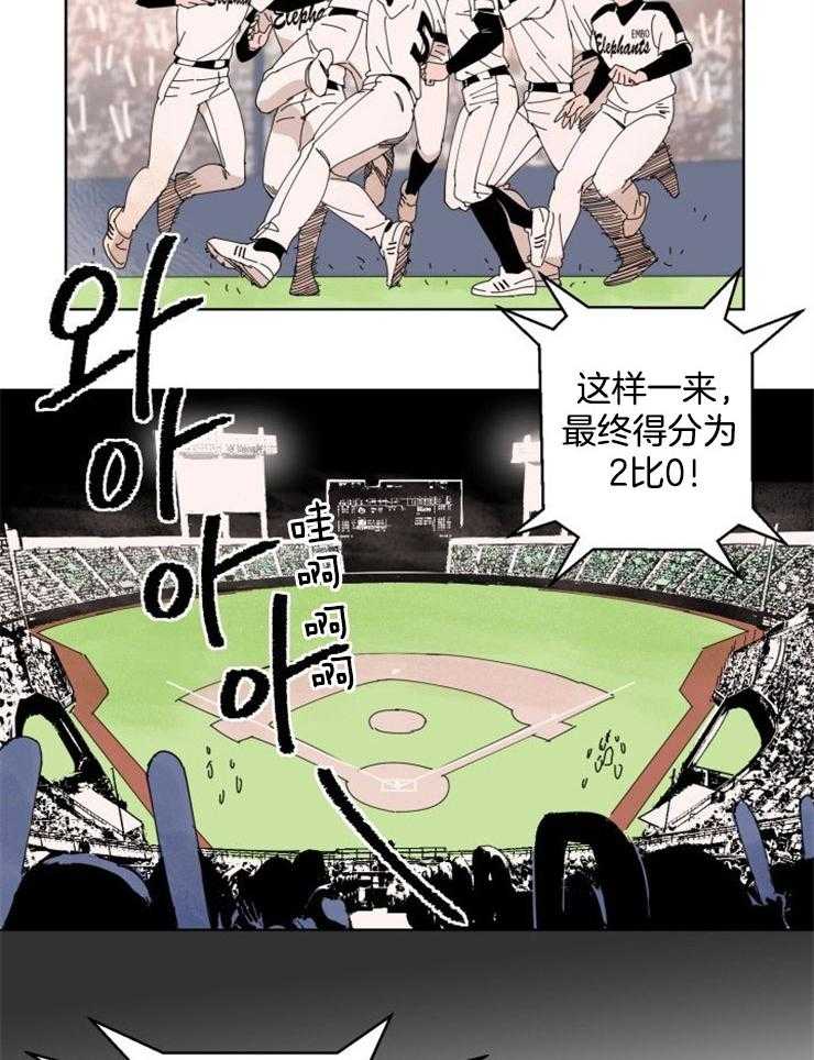 第3话_没有放弃的瞬间5