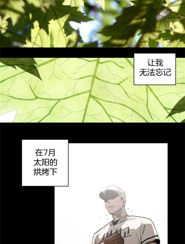 第3话_没有放弃的瞬间8