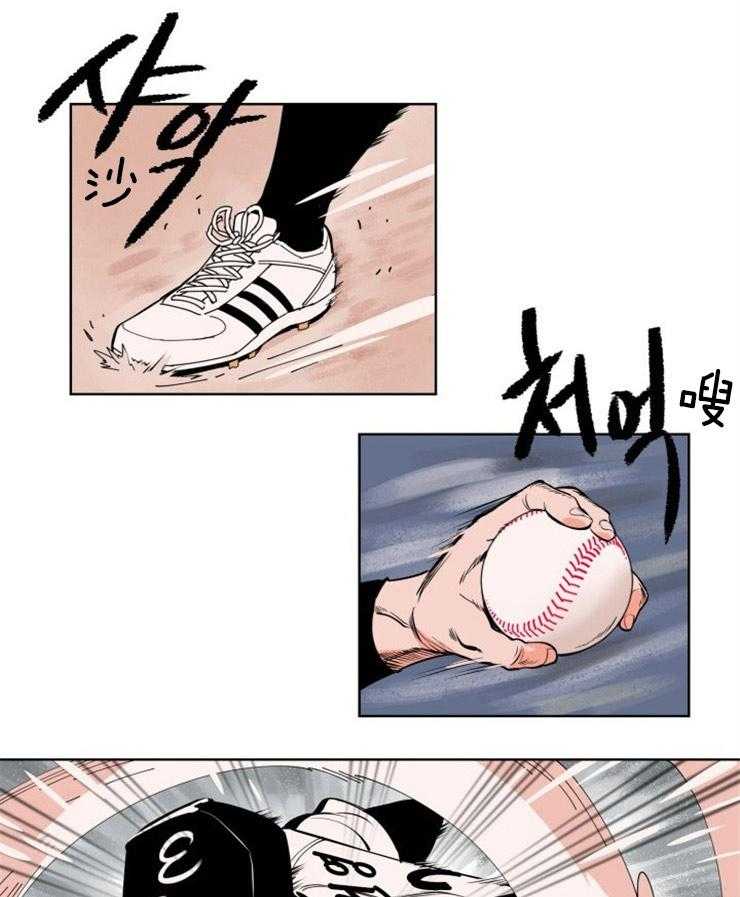 第2话_最佳投手0
