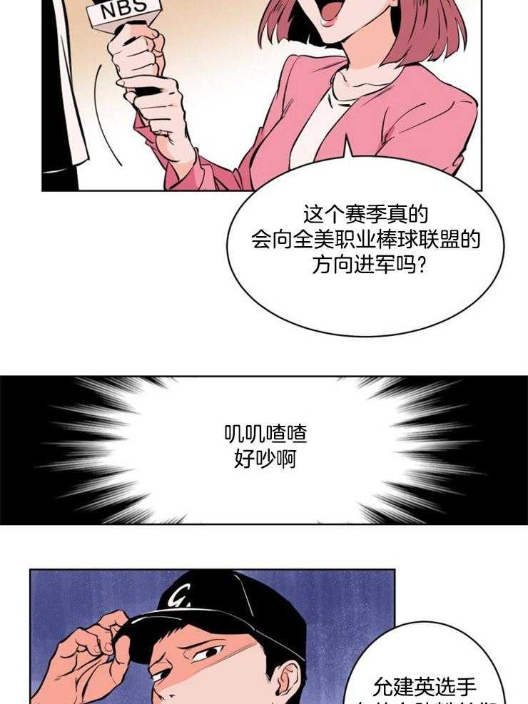 第2话_最佳投手10