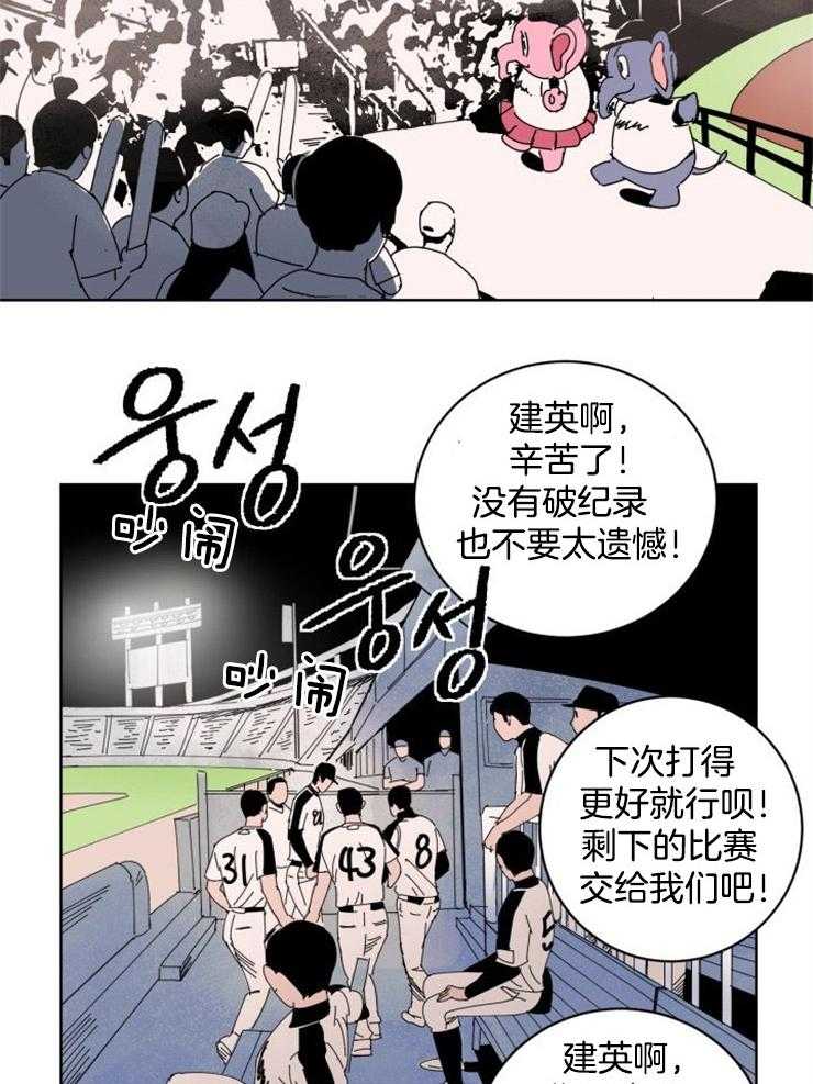 第2话_最佳投手6
