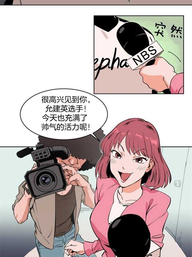 第2话_最佳投手8