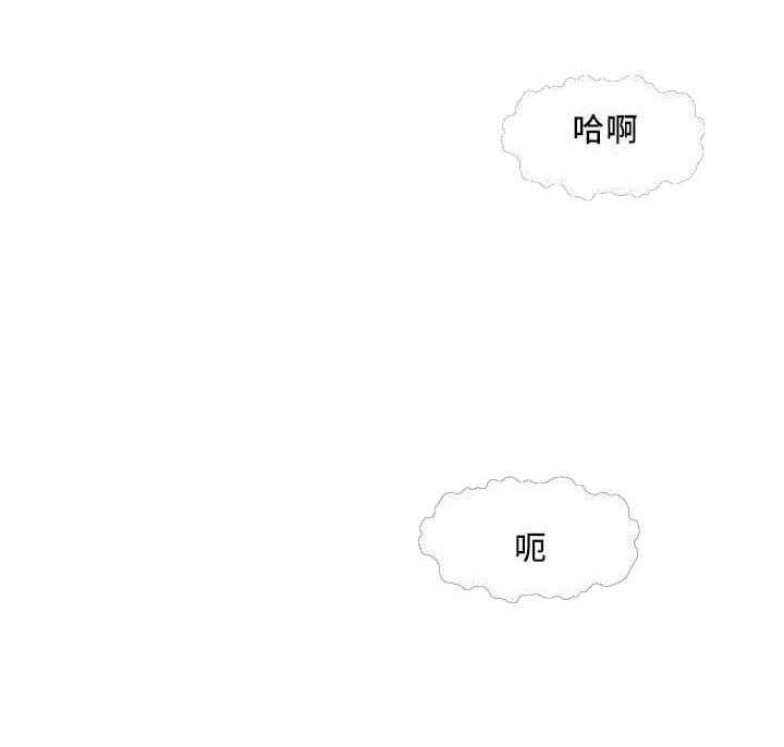 第1话_这就是我的舞台10