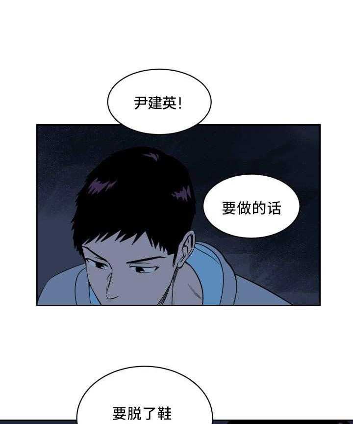 第1话_这就是我的舞台11