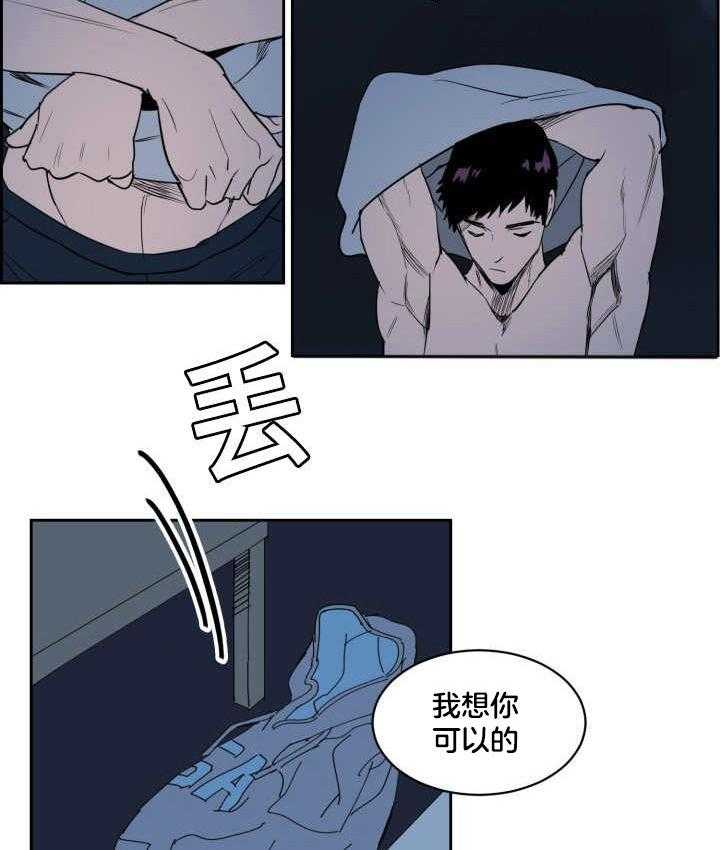 第1话_这就是我的舞台17