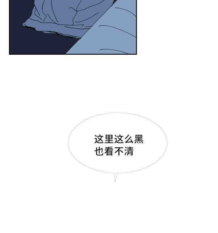 第1话_这就是我的舞台18