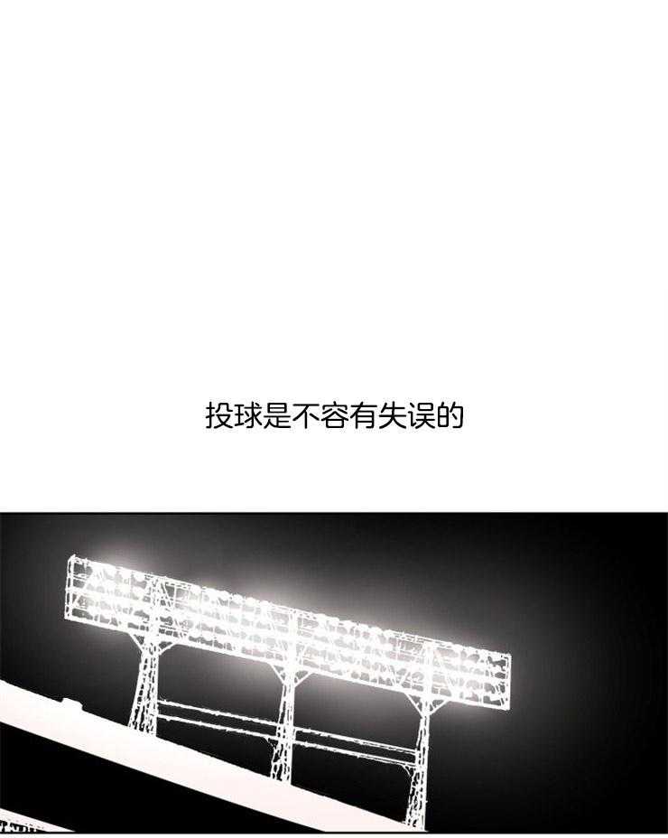 第1话_这就是我的舞台19