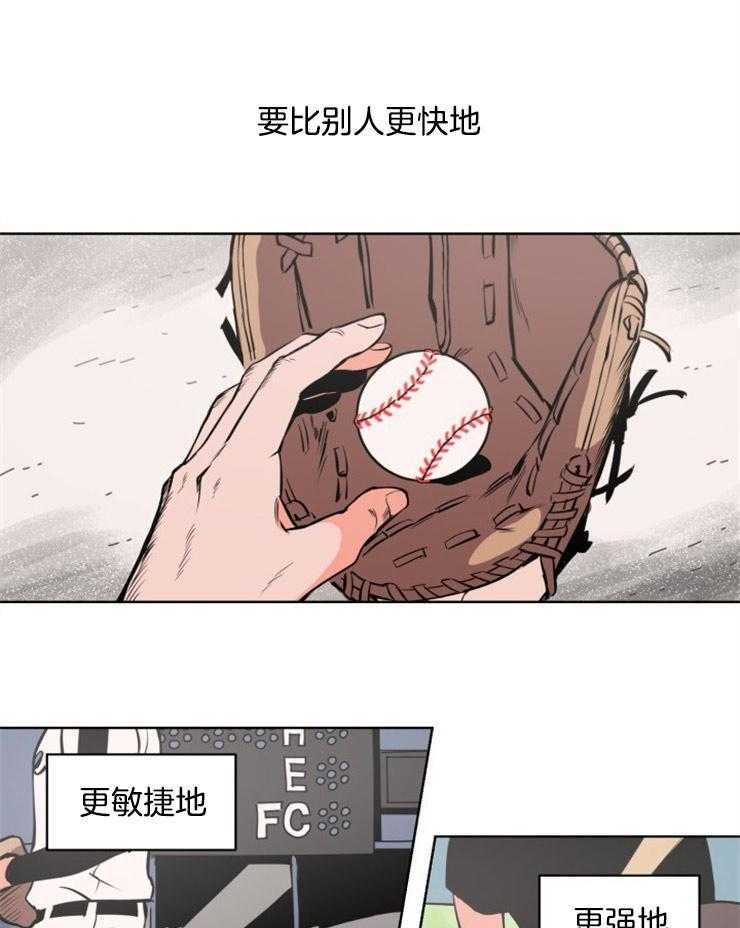 第1话_这就是我的舞台20