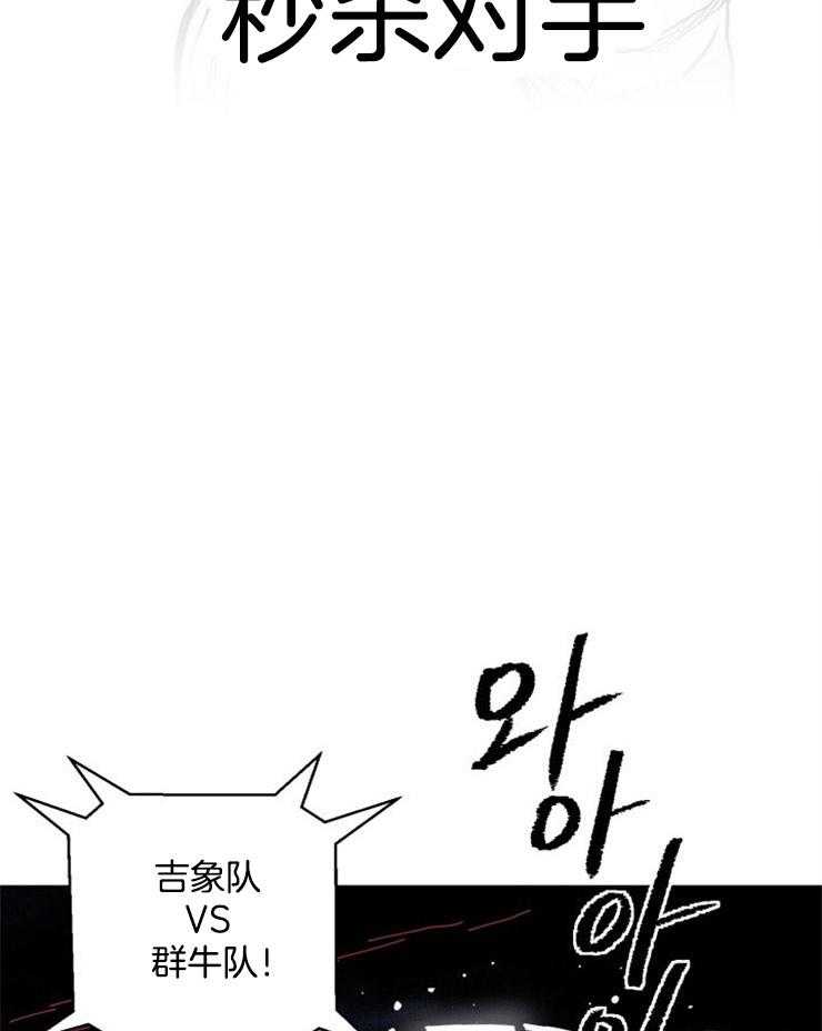 第1话_这就是我的舞台23