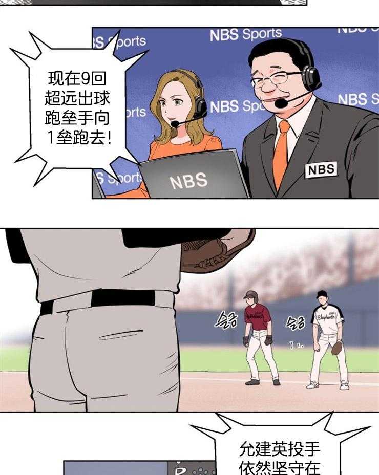 第1话_这就是我的舞台25