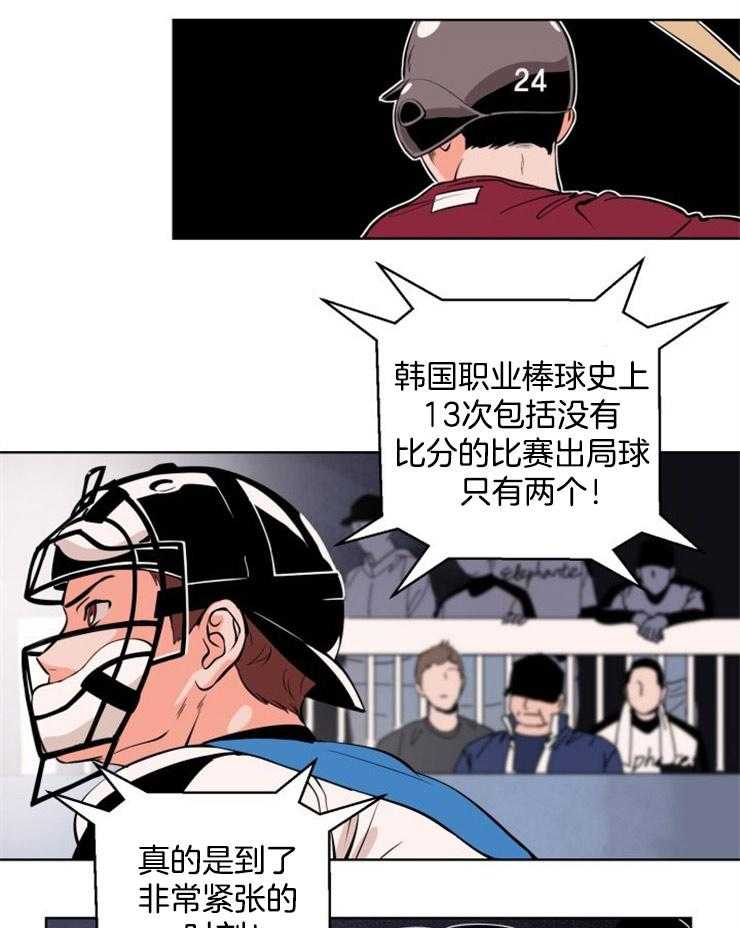 第1话_这就是我的舞台27