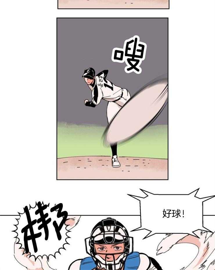 第1话_这就是我的舞台29