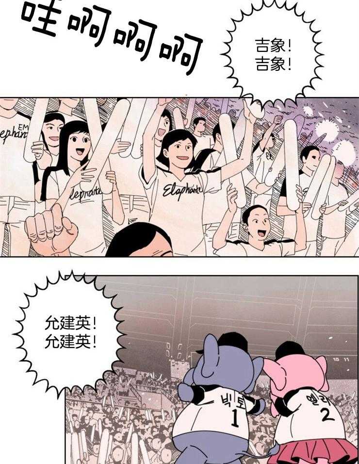第1话_这就是我的舞台33