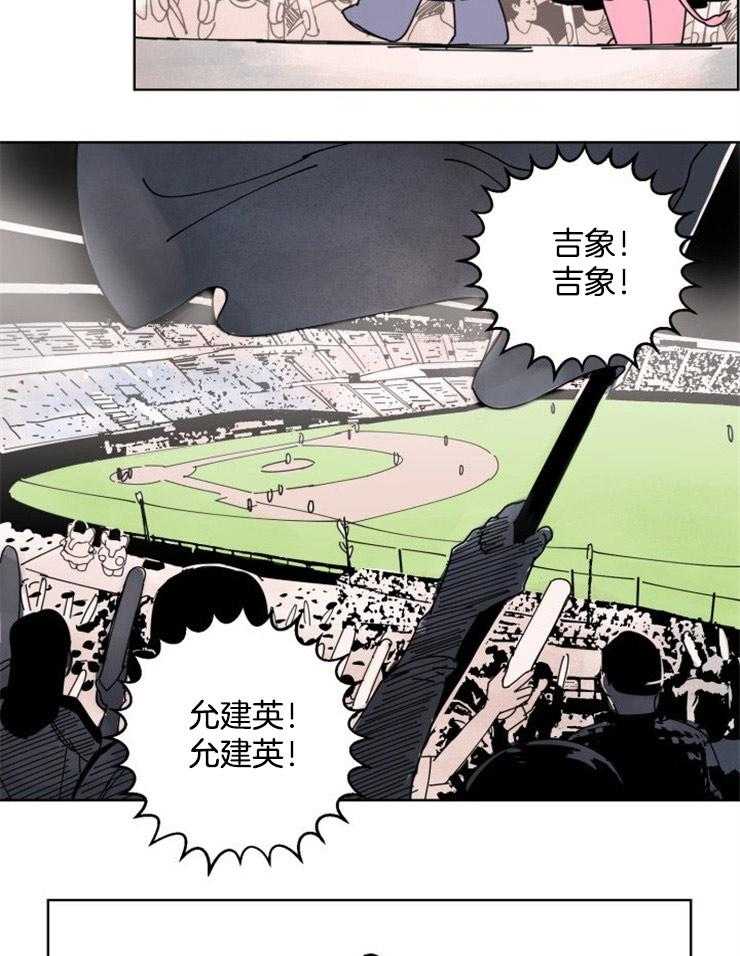 第1话_这就是我的舞台34