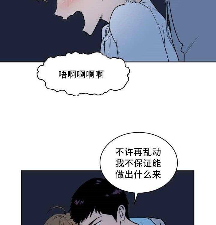 第1话_这就是我的舞台8