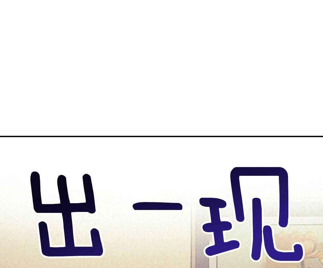 第84话_憔悴但幸福0