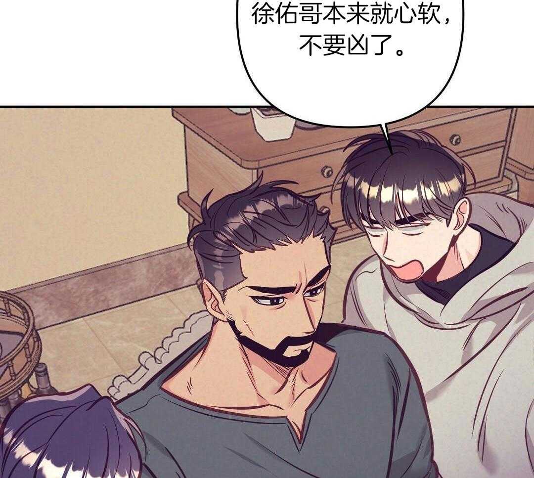 第84话_憔悴但幸福12