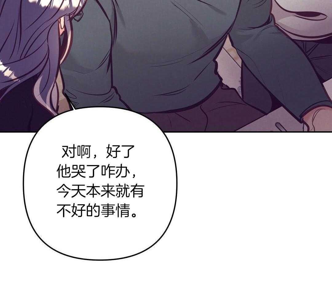 第84话_憔悴但幸福13