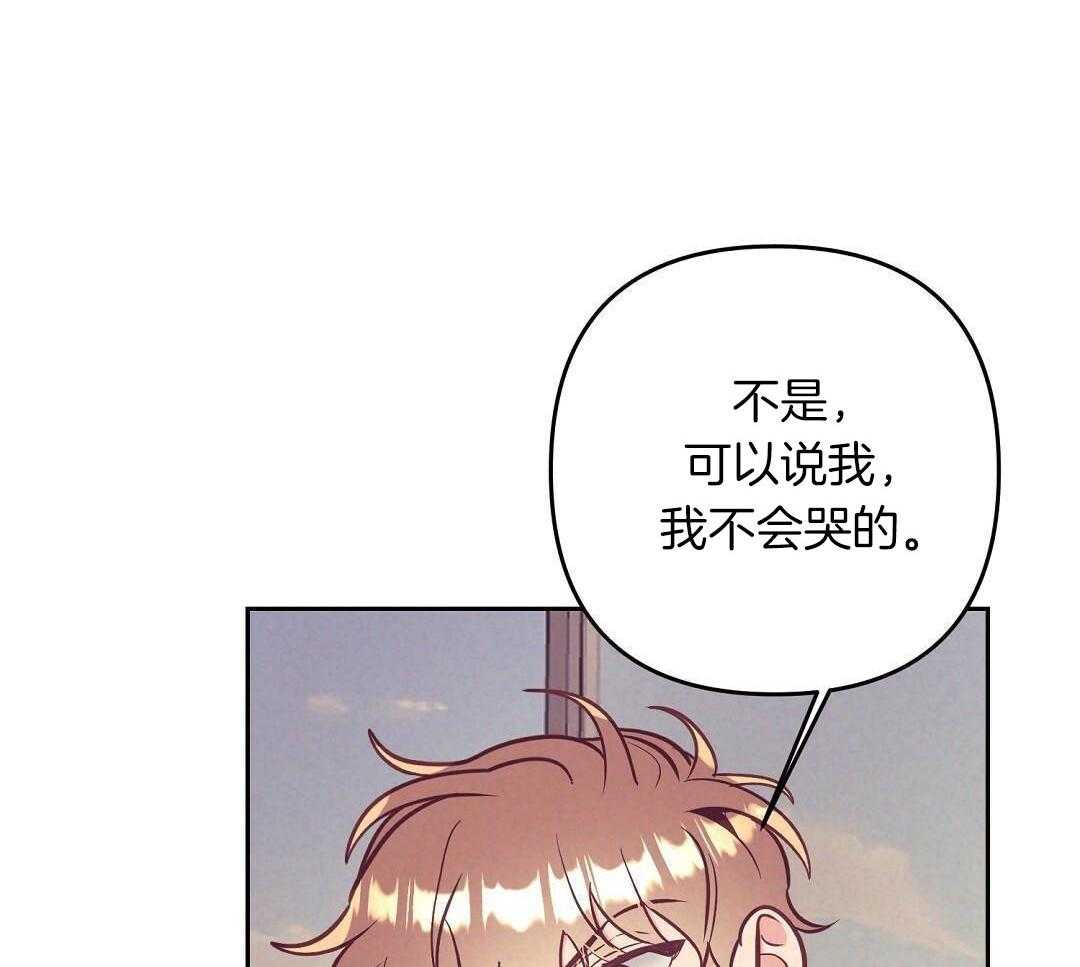 第84话_憔悴但幸福14