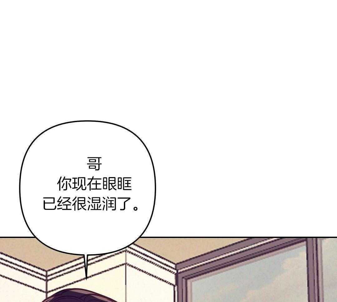 第84话_憔悴但幸福16