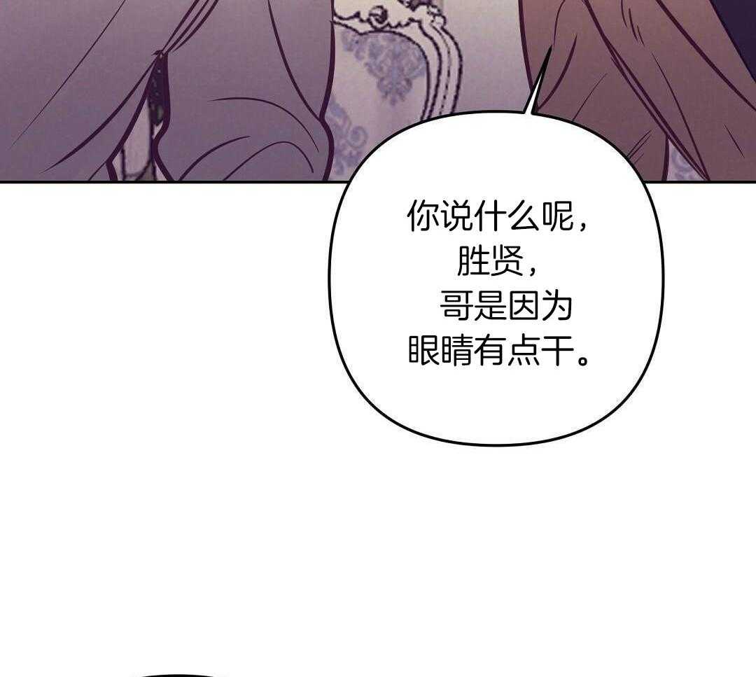 第84话_憔悴但幸福18