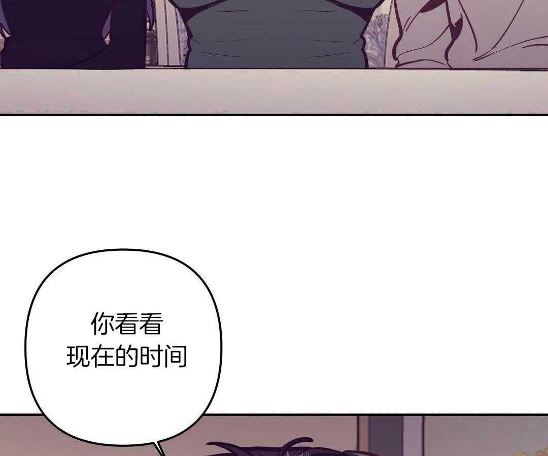 第84话_憔悴但幸福2