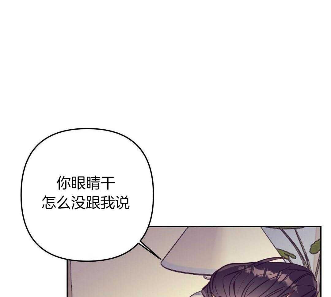 第84话_憔悴但幸福21