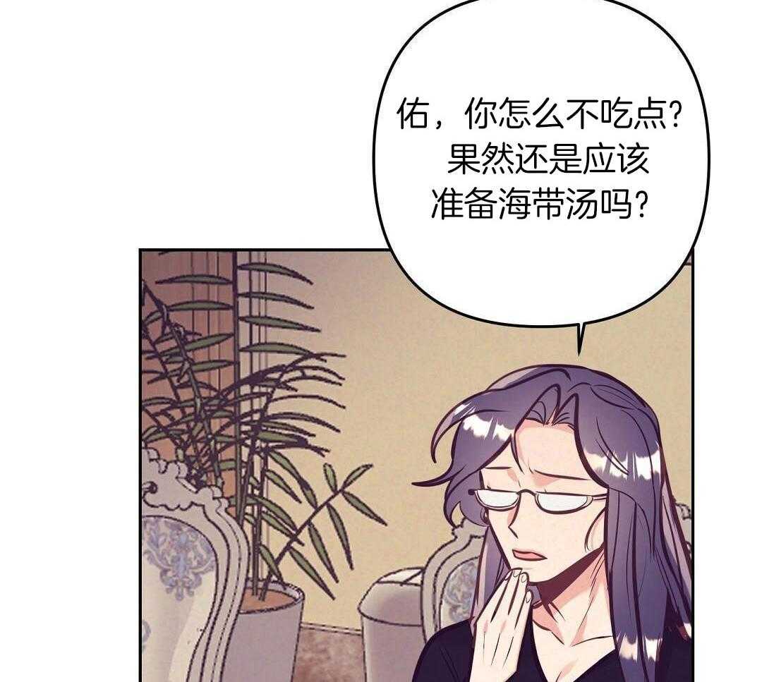 第84话_憔悴但幸福29