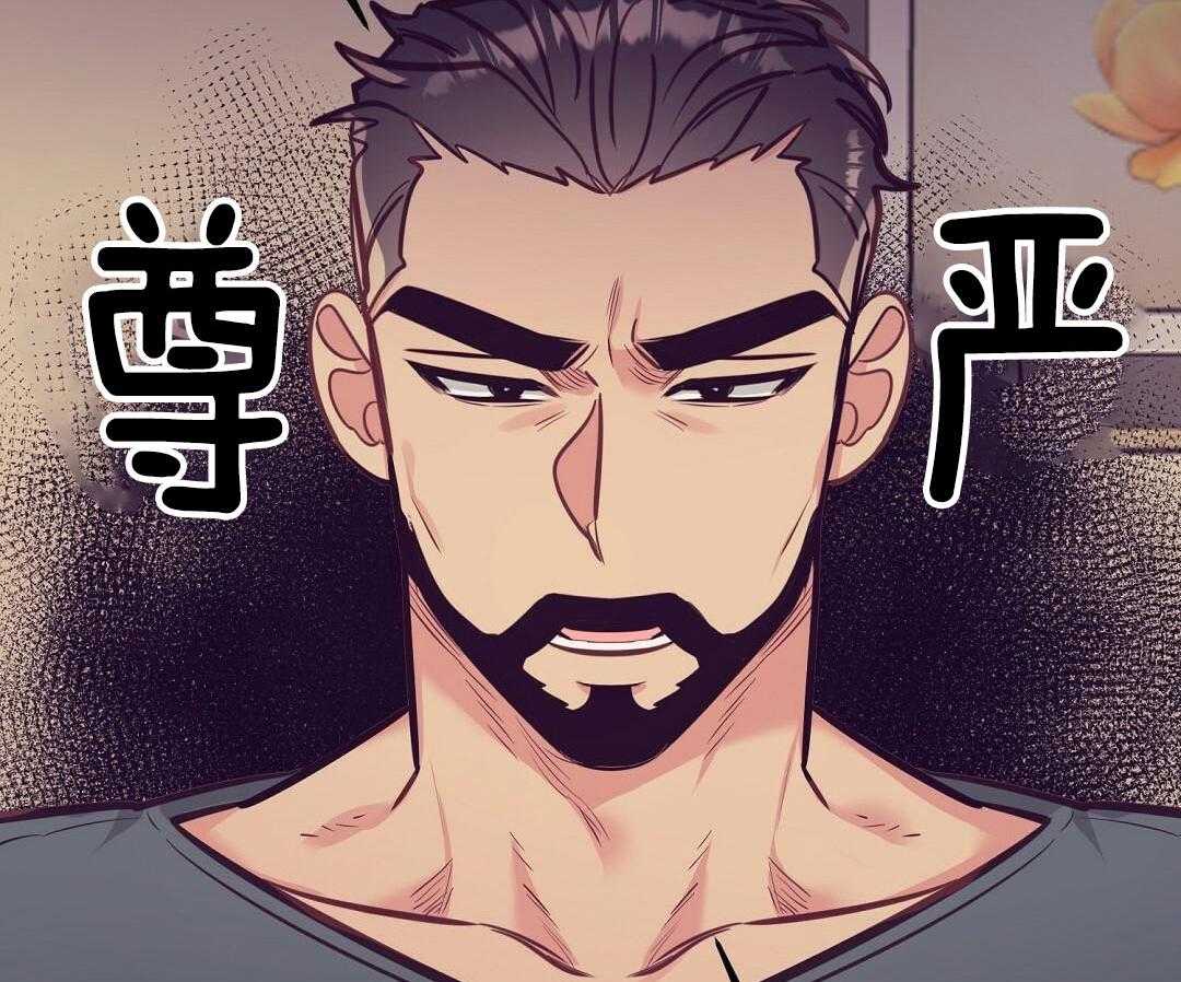 第84话_憔悴但幸福3
