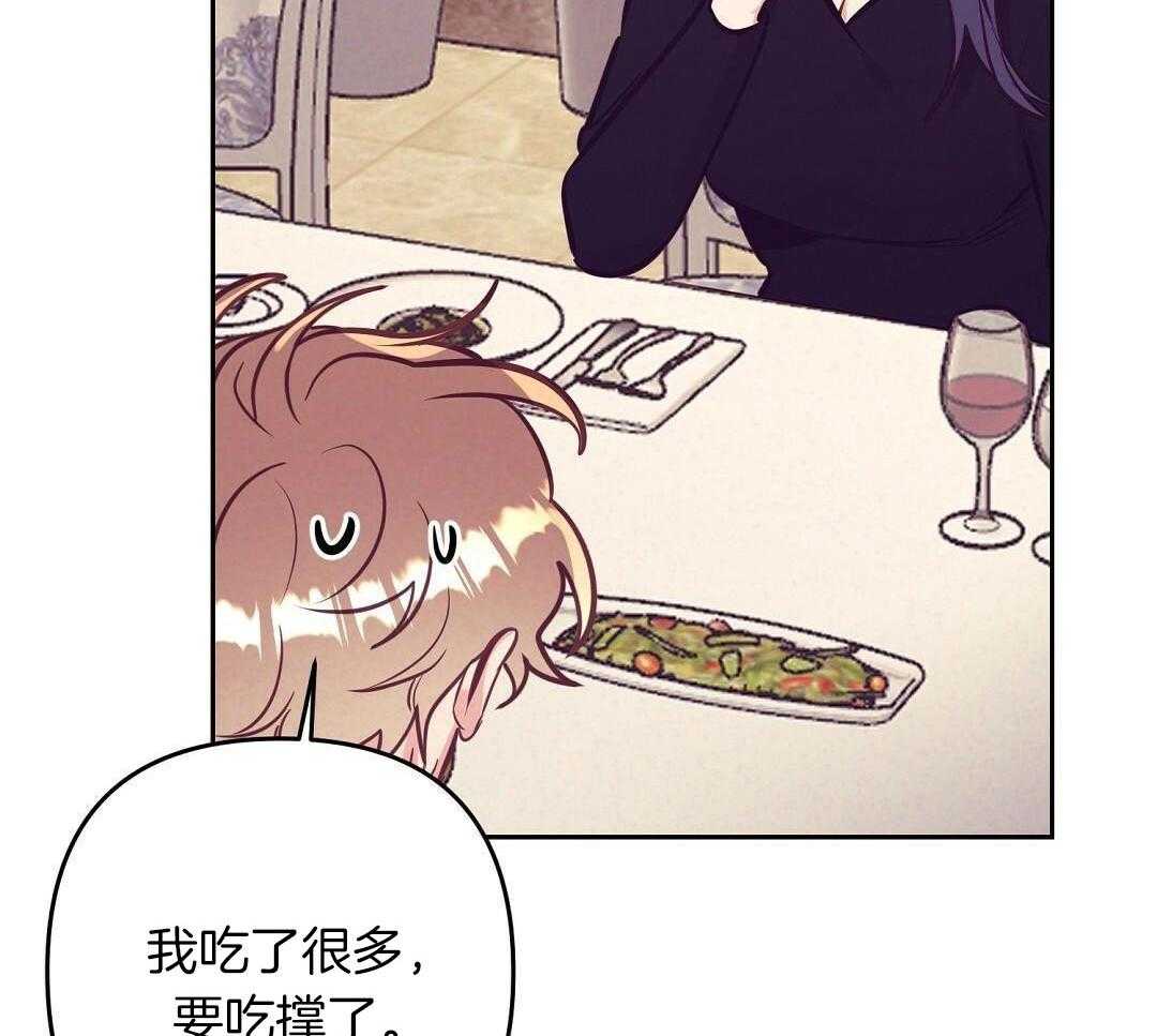 第84话_憔悴但幸福30