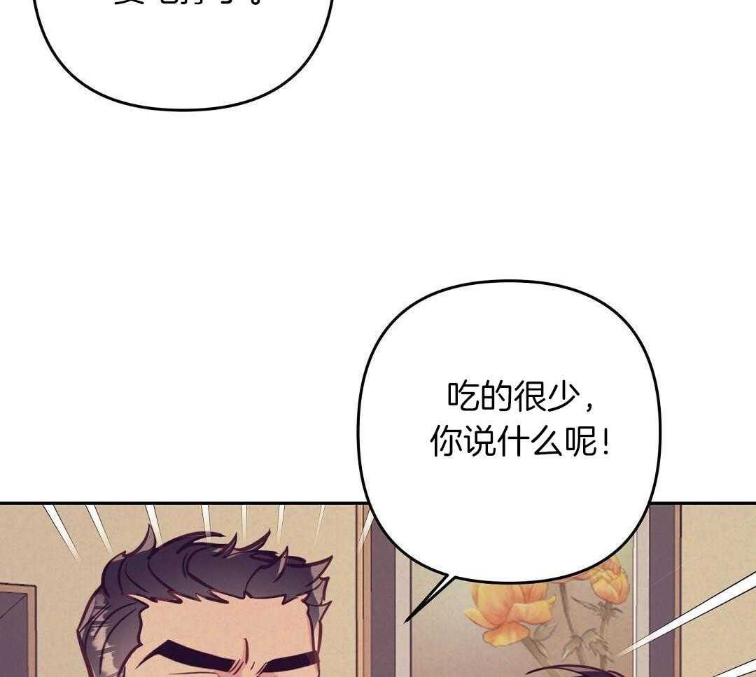 第84话_憔悴但幸福31