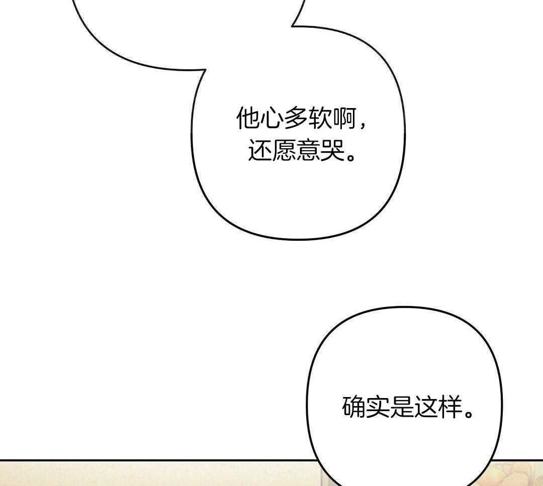 第84话_憔悴但幸福33