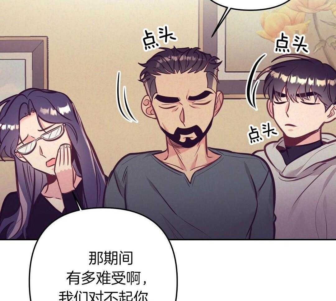 第84话_憔悴但幸福34