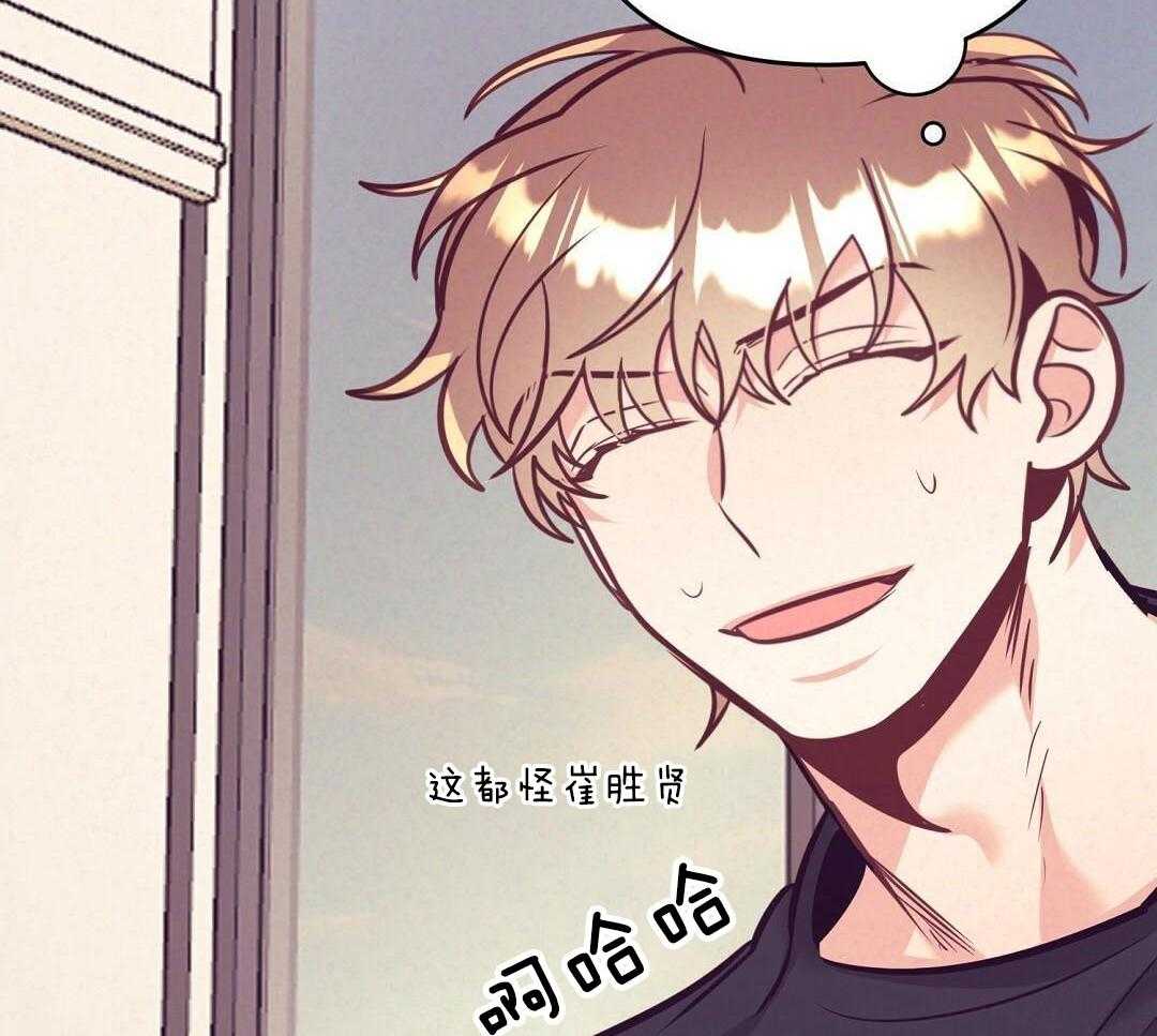 第84话_憔悴但幸福36