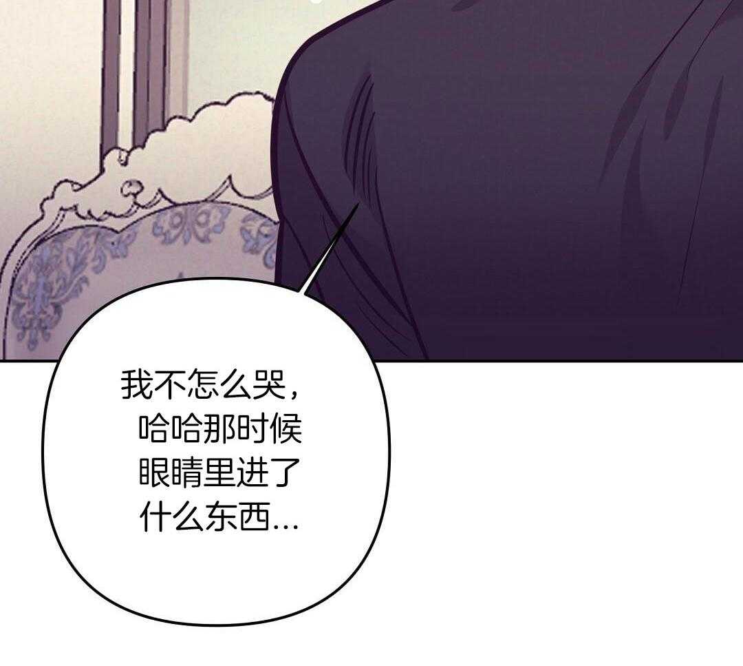 第84话_憔悴但幸福37