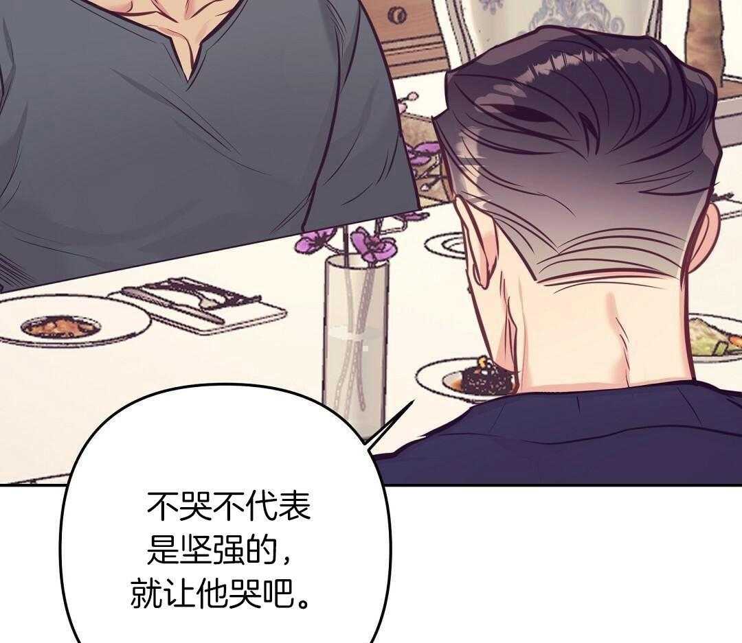 第84话_憔悴但幸福39