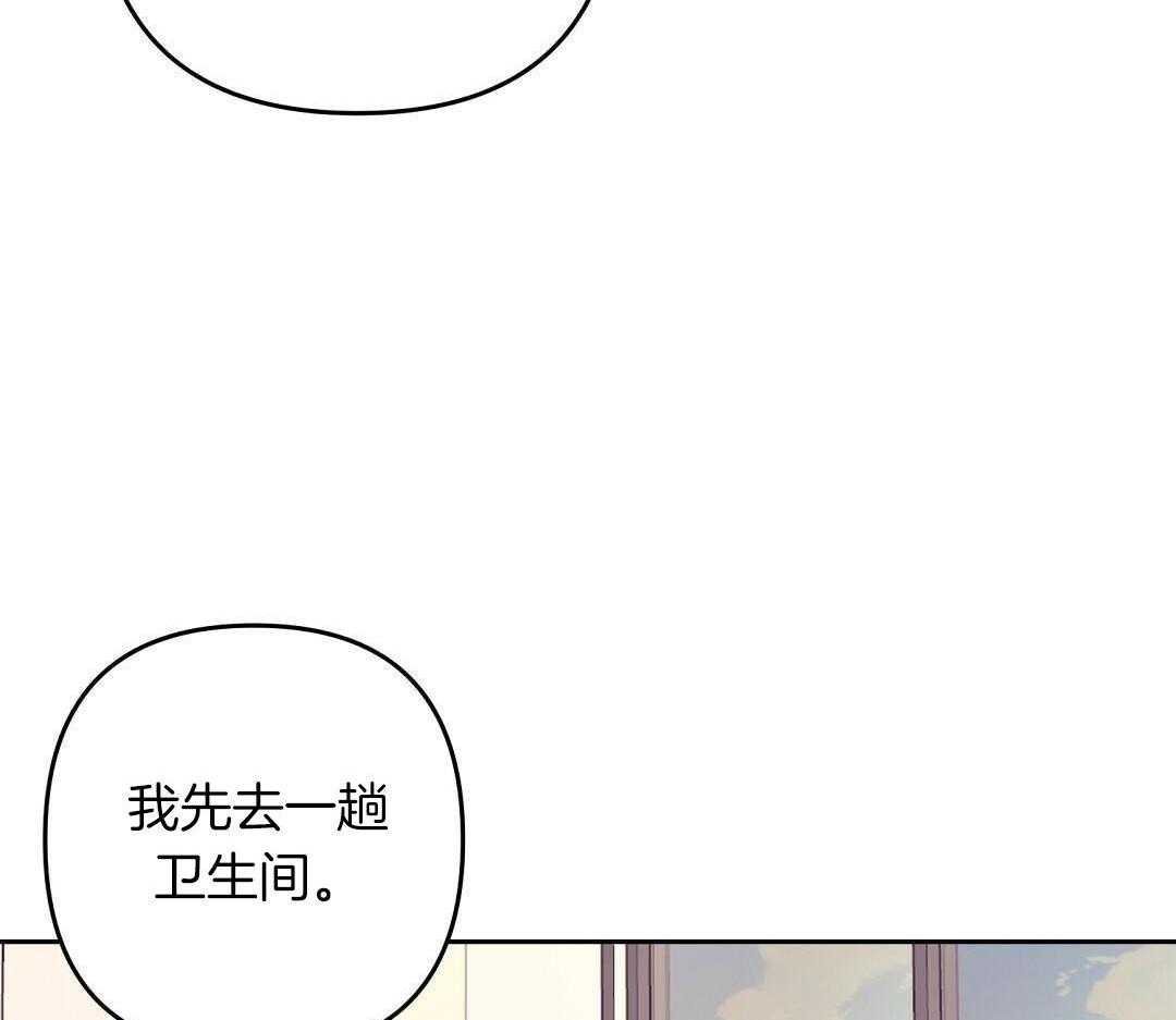 第84话_憔悴但幸福40