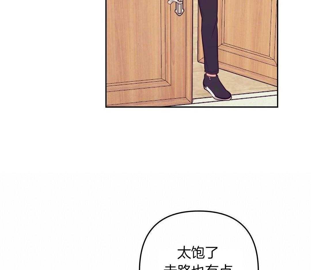第84话_憔悴但幸福43