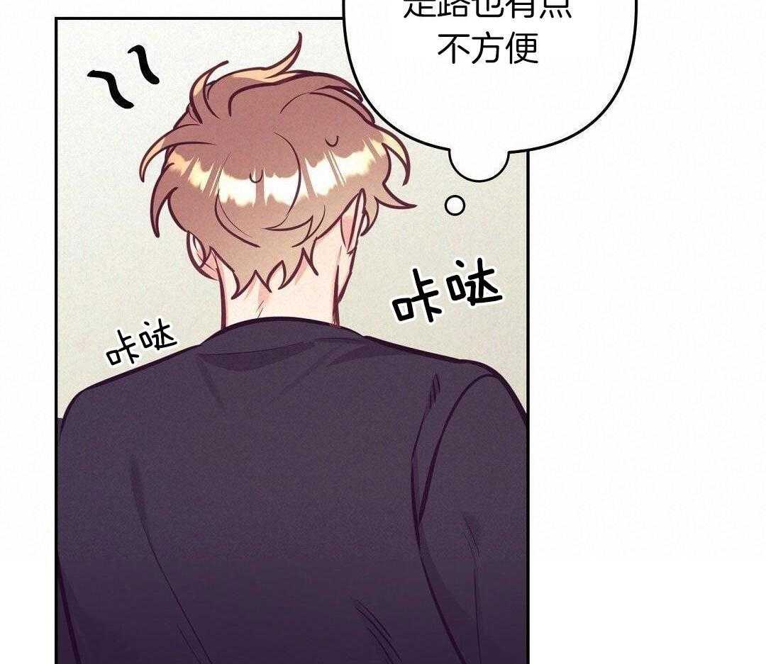 第84话_憔悴但幸福44