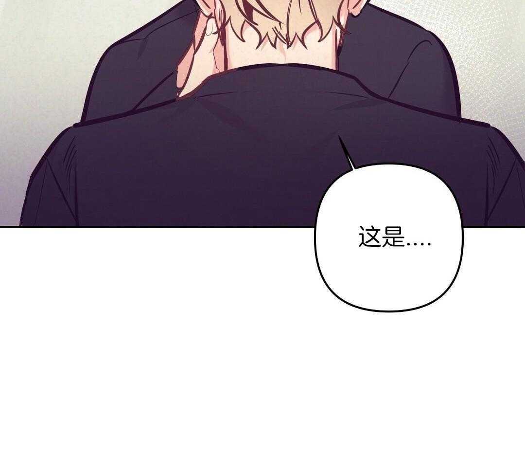 第84话_憔悴但幸福48