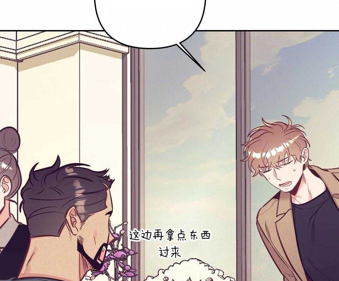 第84话_憔悴但幸福5