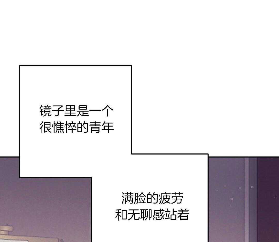 第84话_憔悴但幸福51