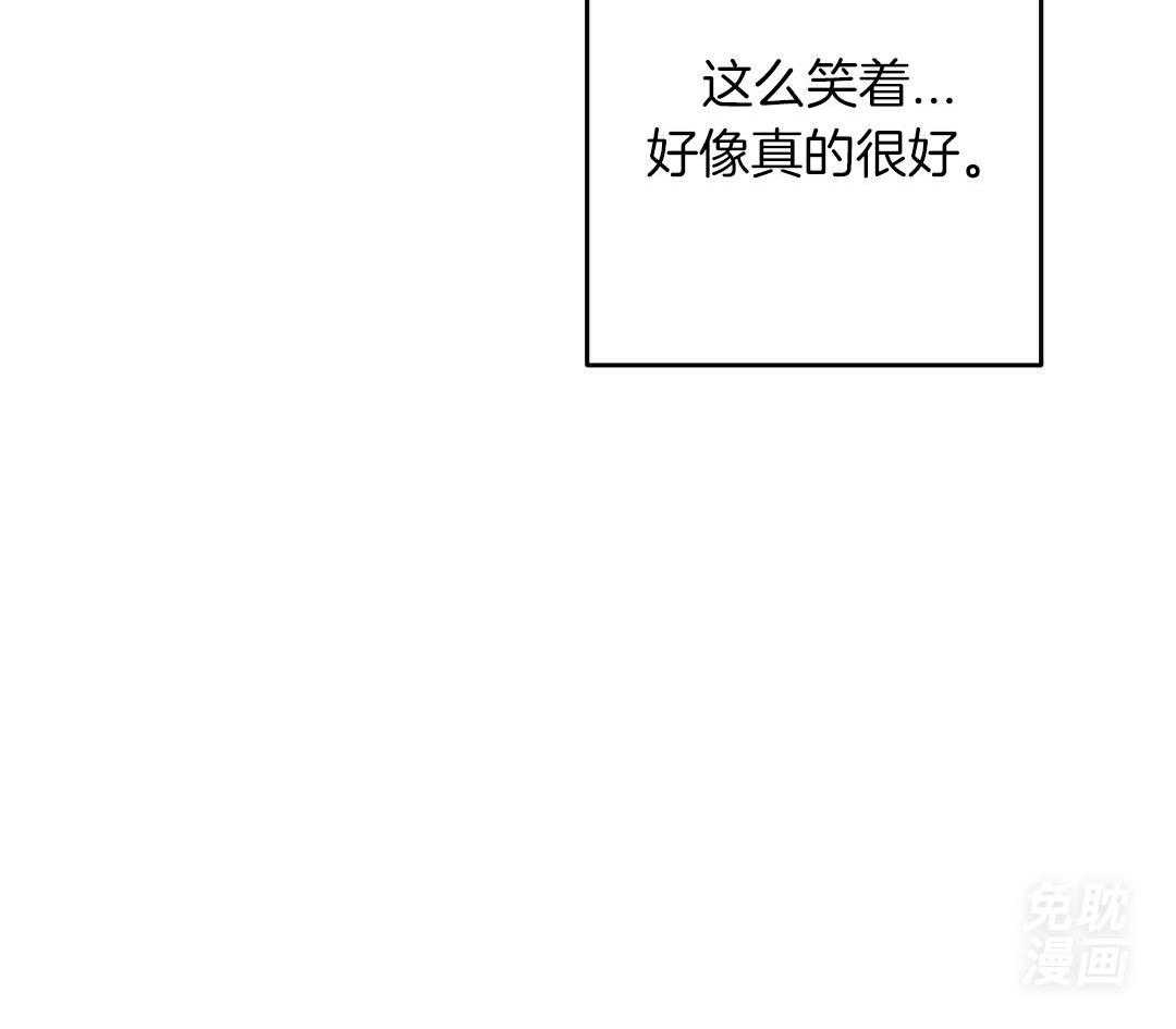 第84话_憔悴但幸福54