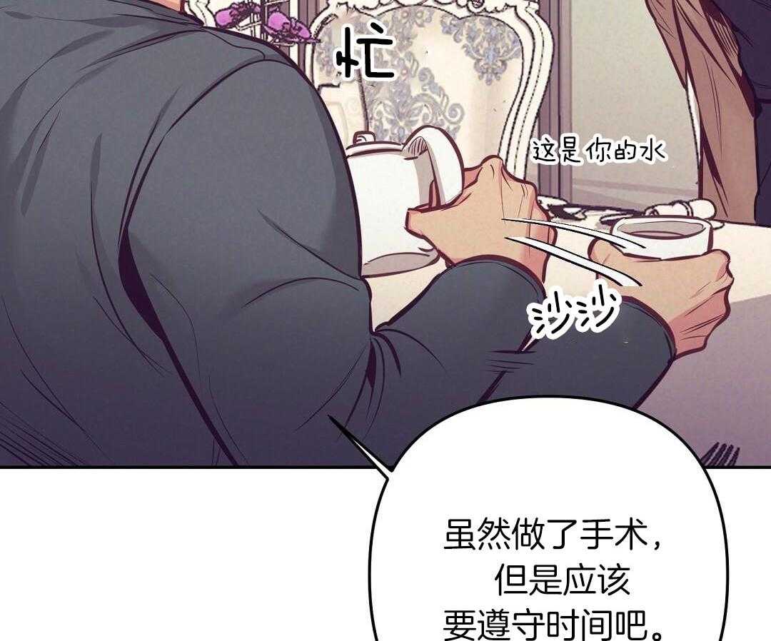 第84话_憔悴但幸福6