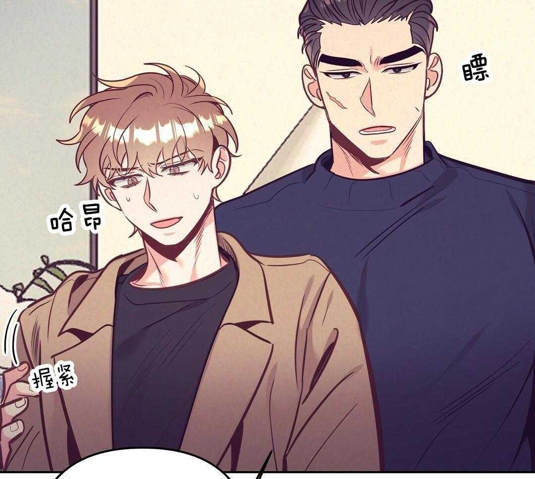 第84话_憔悴但幸福8