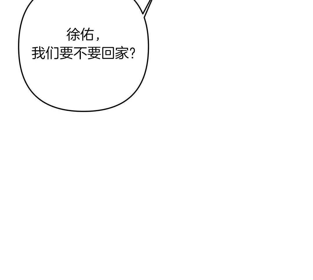 第84话_憔悴但幸福9