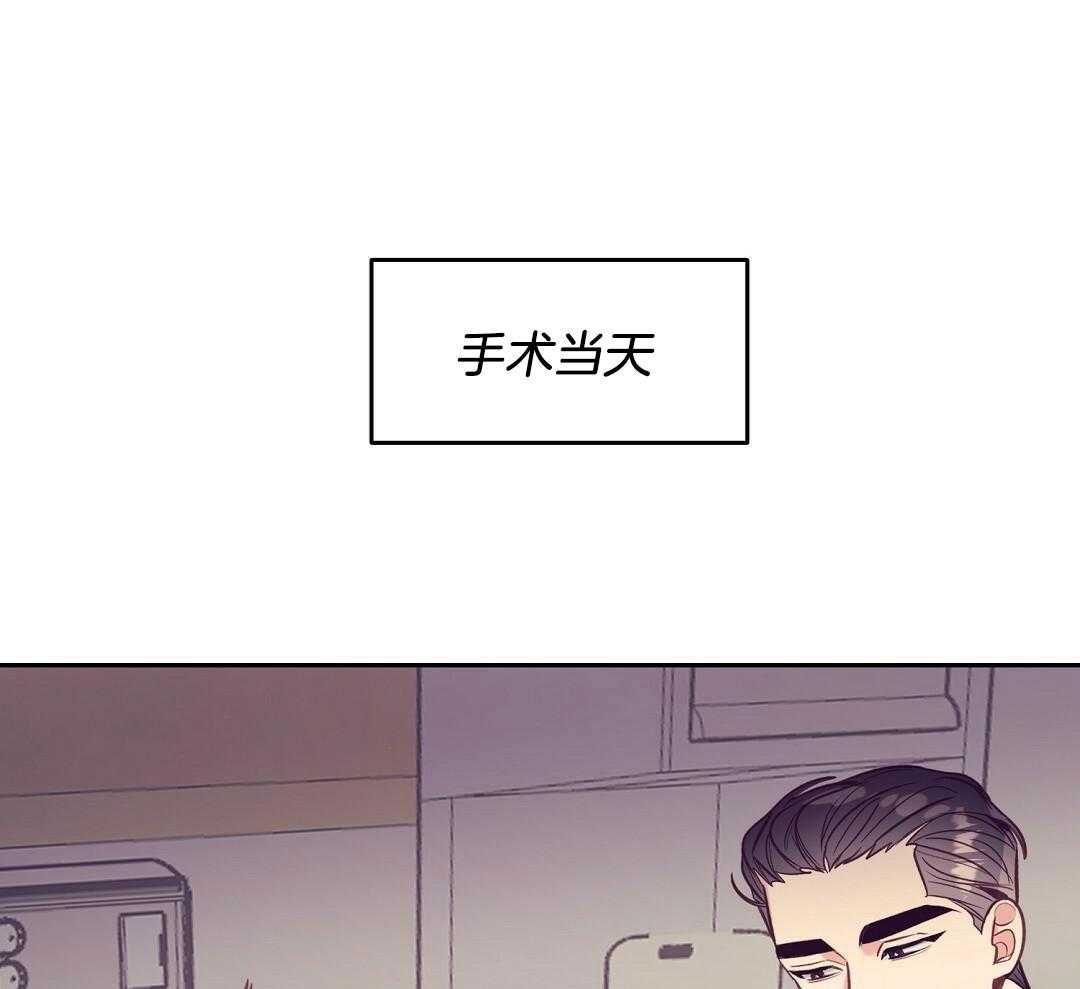 第83话_手术结束0