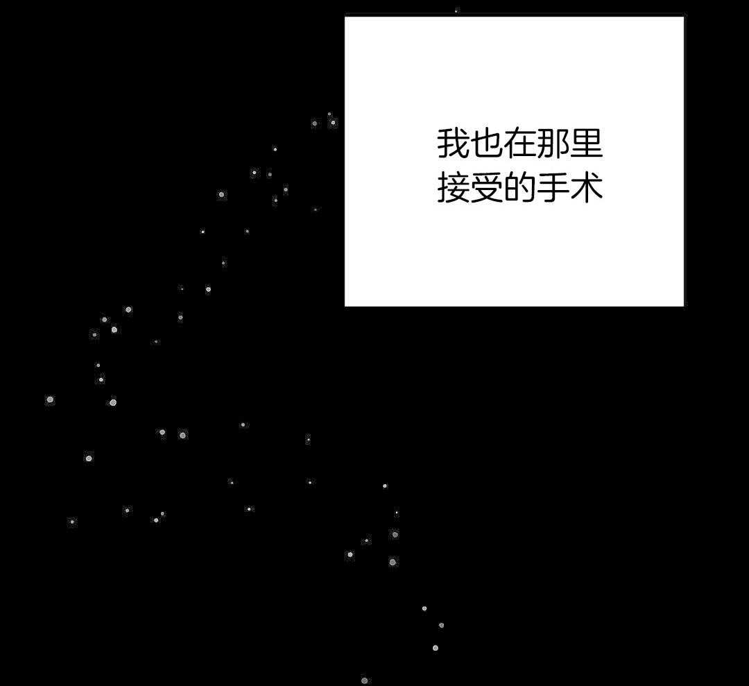 第83话_手术结束14