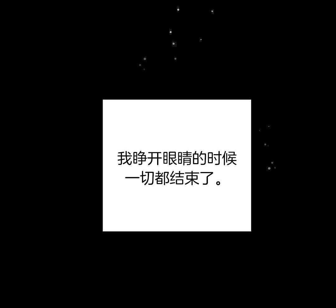 第83话_手术结束15